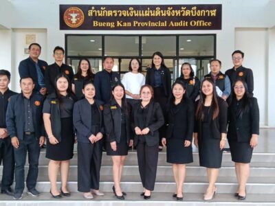 ผู้ตรวจเงินแผ่นดิน (สตภ.6) พร้อมด้วยรองผู้ตรวจเงินแผ่นดิน (สตภ.6) และคณะ เดินทางมาตรวจเยี่ยมและรับฟังปัญหาอุปสรรคในการปฏิบัติงาน ณ สำนักตรวจเงินแผ่นดินจังหวัดบึงกาฬ